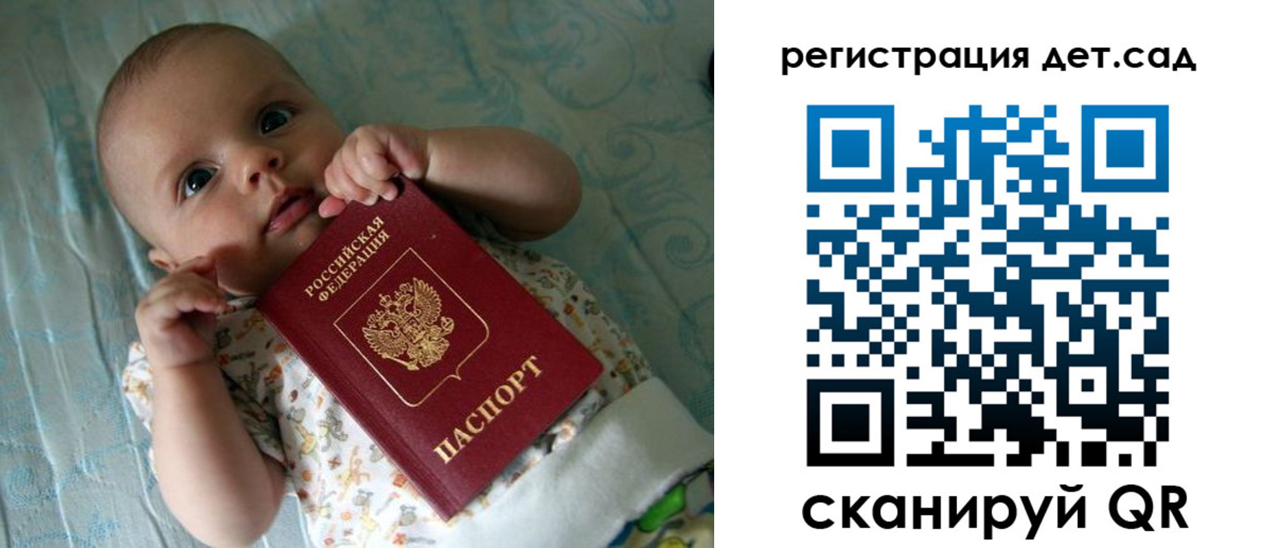 временная регистрация 2025 в Верхней Салде