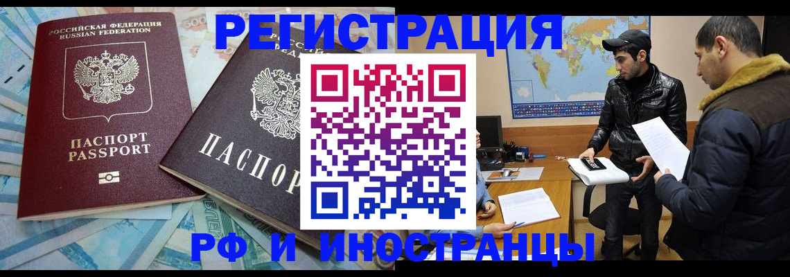 прописка для кредита в Верхней Салде