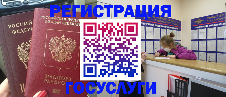 прописка от собственника в Верхней Салде