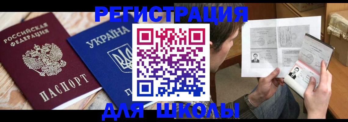 временная регистрация адрес в Верхней Салде